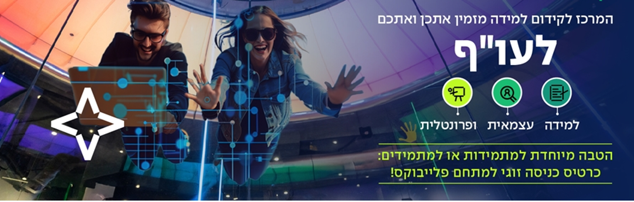 לעוף